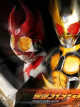 Icon of READY TO GO KAMEN RIDER AGITO NO KO