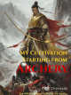 Icon of My Cultivation Starting from Archery