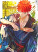 Icon of CHANGE -「Last Embryo」