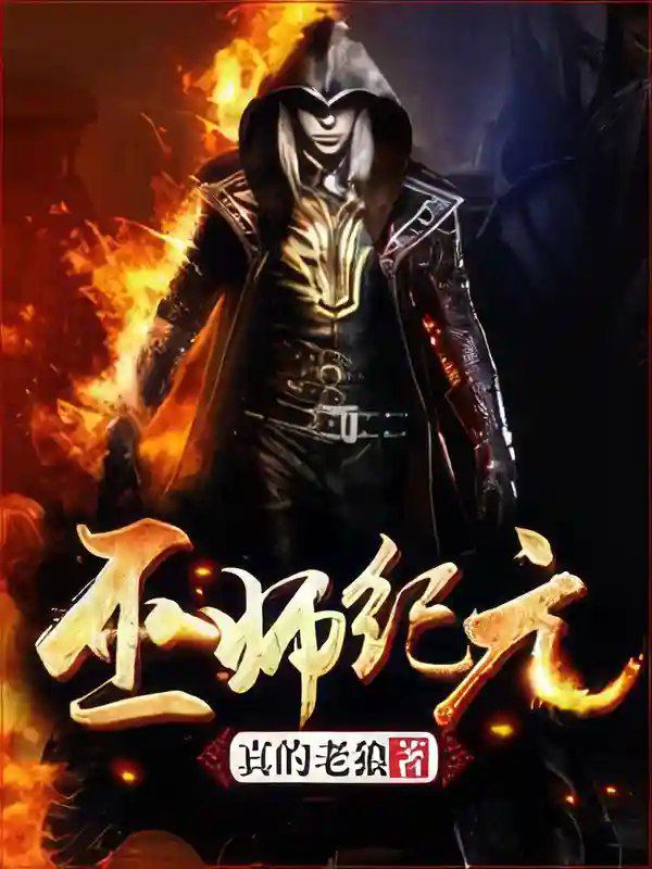 Icon of Age's of Adepts