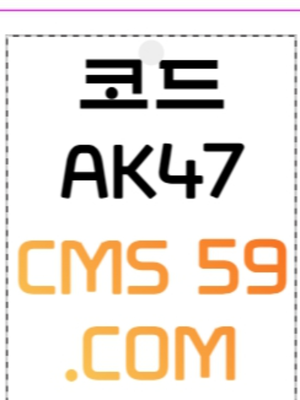 cms코드