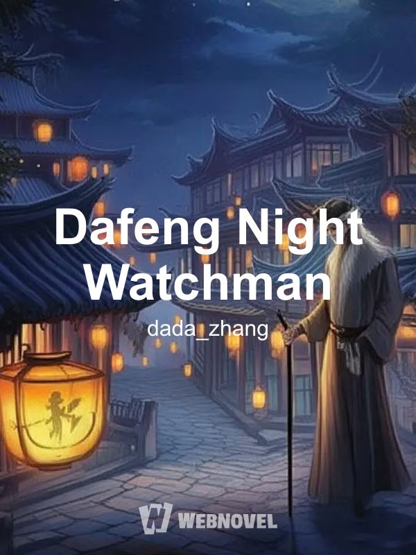Icon of Dafeng Night Watchman