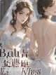 Icon of The Contract Bride：Stubborn runaway wife