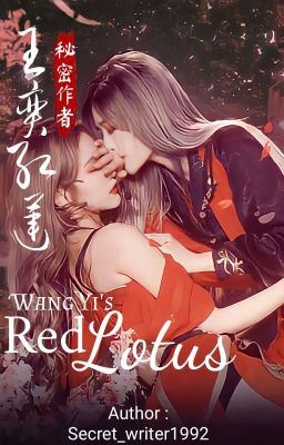 Icon of Wang Yi's Red Lotus | [诗情画奕] Snh48 Fan Fiction