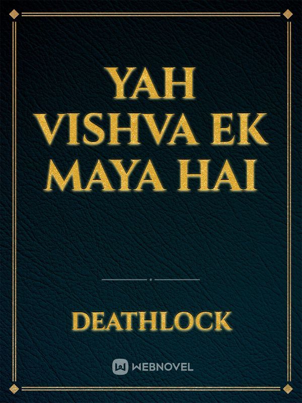 Yah Vishva Ek Maya Hai