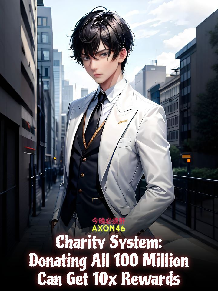 Icon of Charity System: Donating All 100 Million Can Get 10x Rewards