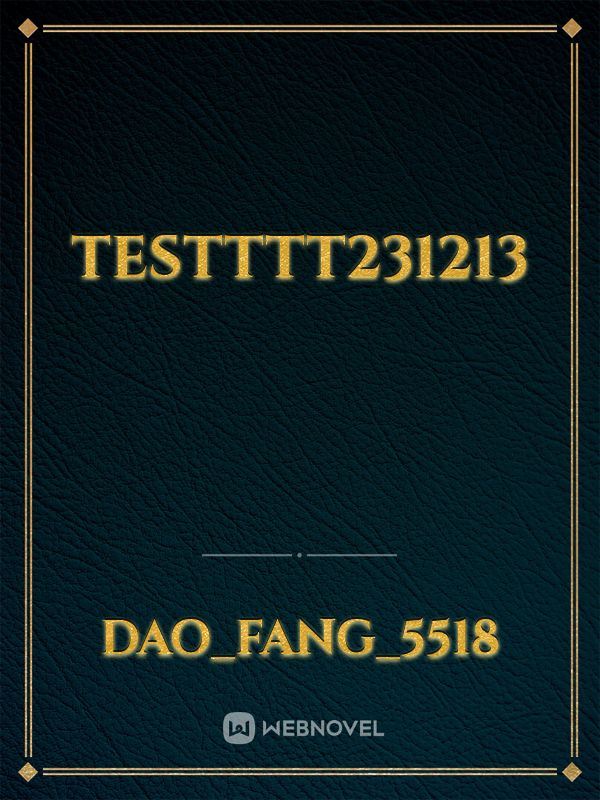 testttt231213