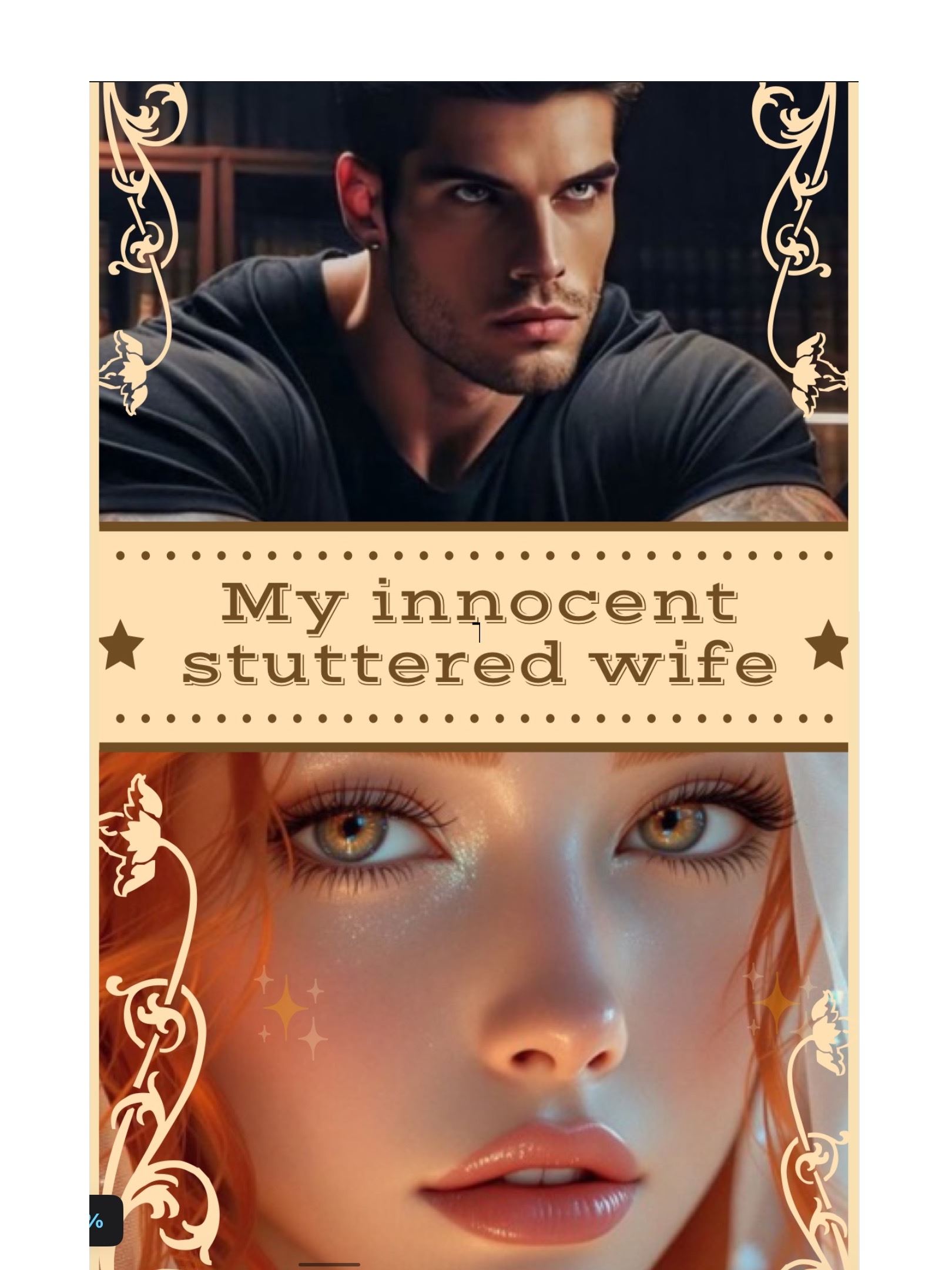 my innocent stuttered wife