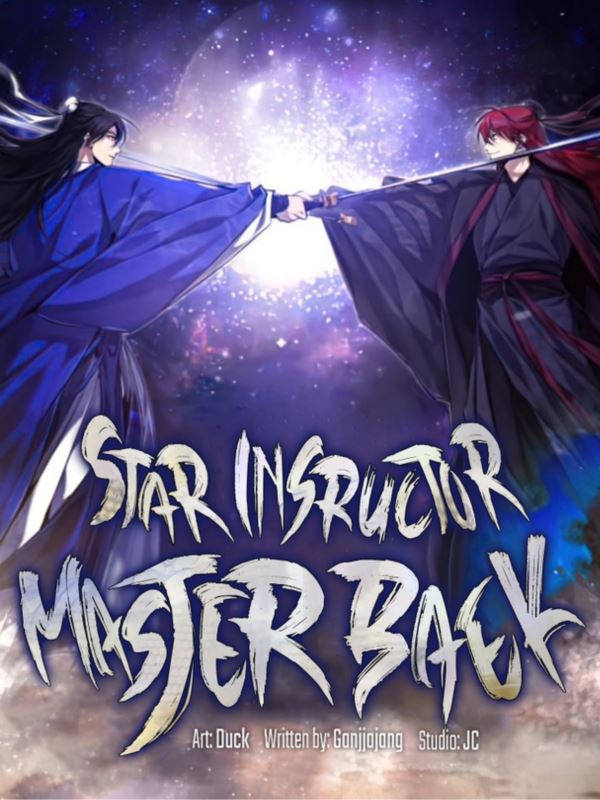 Star Instructor, Master Baek ,One Hit Teacher