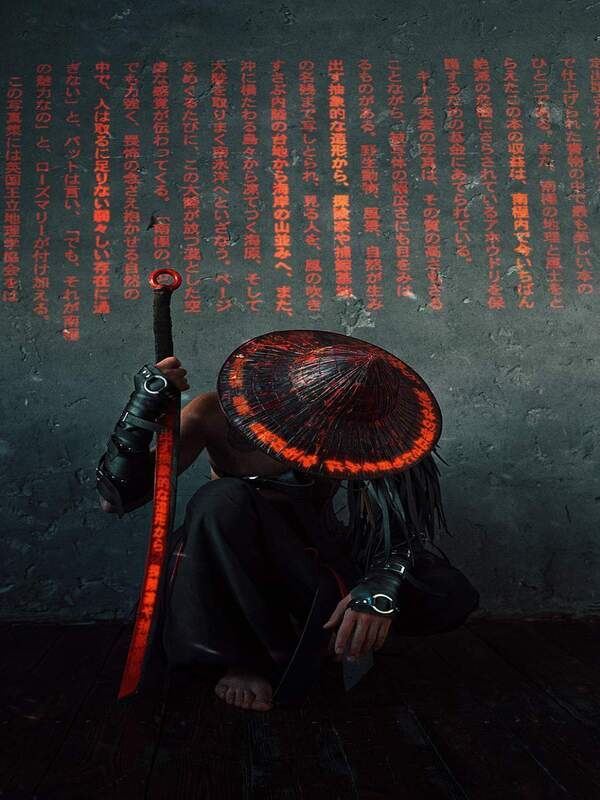 Samurai Sage