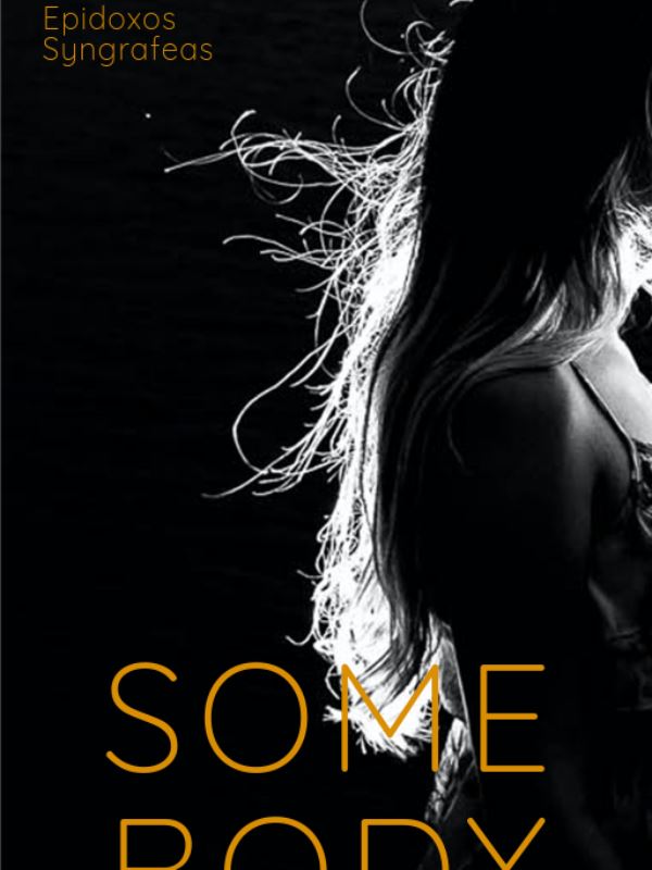 Icon of (I Want to Become) Somebody