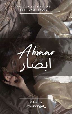 Icon of Absaar | ابصار