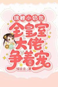 Icon of Lucky Little Baby: The Entire Royal Family Fights to Dote on Her