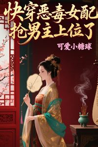 Icon of Fierce Wife of a Farmer's Household: A Frail Husband Who Spoils His Wife Endlessly
