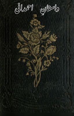 Icon of Dastaan-e-Ahmedaani