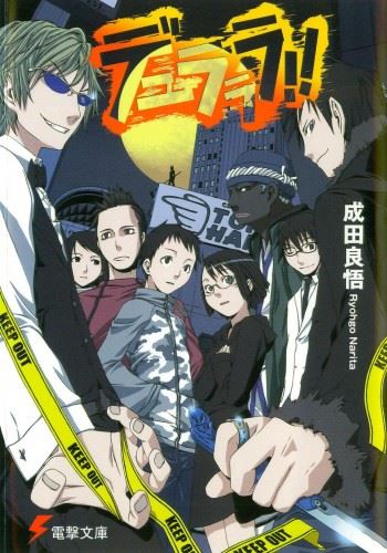 Icon of Durarara!!