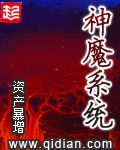 Icon of Shenmo Xitong