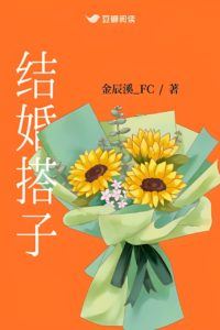 Icon of Wedding Partners