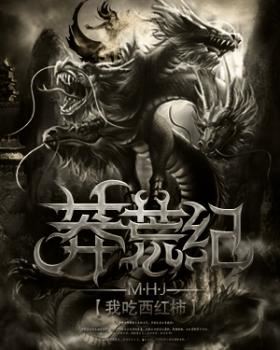 Icon of Mang Huang Ji