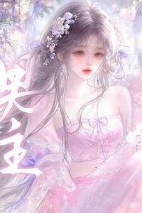 Icon of Transmigrated as the Scheming Pregnant Ex of the Heirless Male Lead