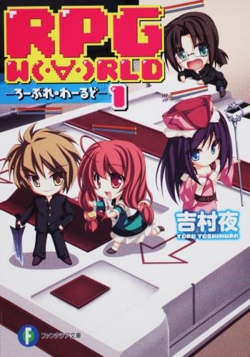 Icon of RPG World