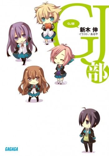 Icon of GJ Bu
