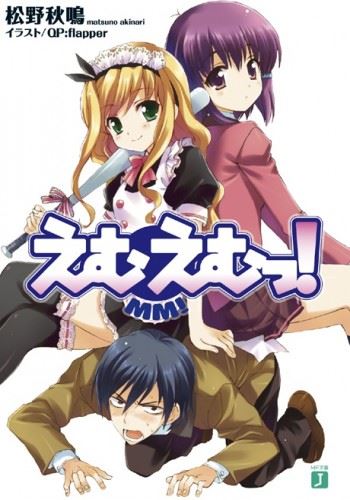 Icon of MM!