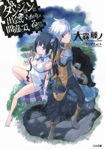 Icon of Dungeon ni Deai o Motomeru no wa Machigatte Iru Darou ka