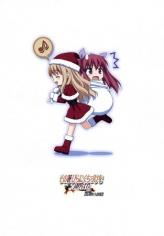 Icon of Sono Hanabira ni Kuchizuke wo dj - A Chirstmas for the two of us