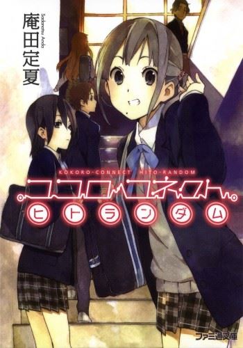 Icon of Kokoro Connect
