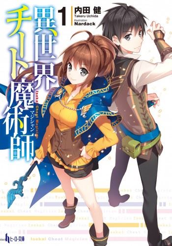 Icon of Isekai Cheat Magician