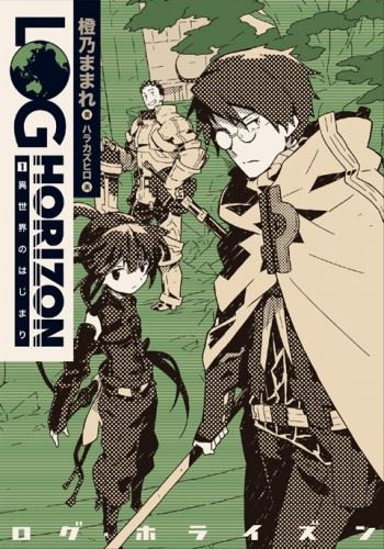 Icon of Log Horizon