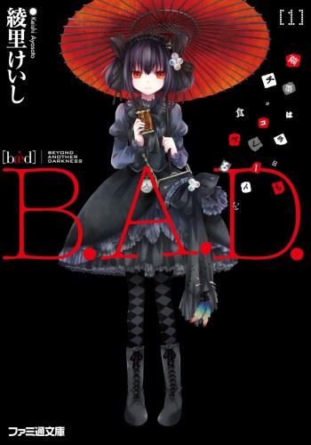 Icon of B.A.D.