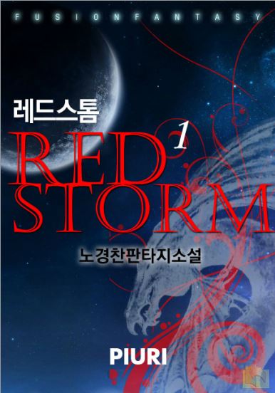 Icon of Red Storm