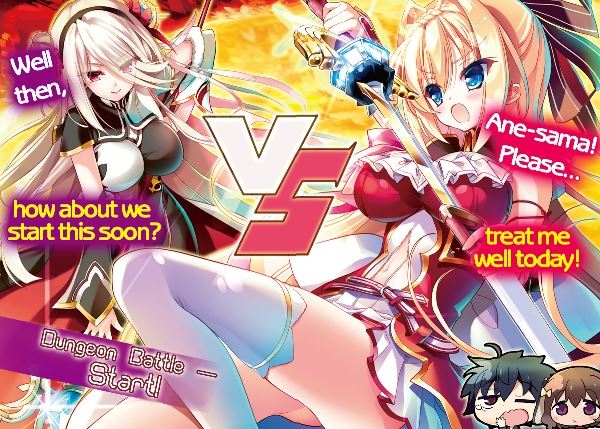Icon of Zettai ni Hatarakitakunai Dungeon Master ga Damin wo Musaboru Made