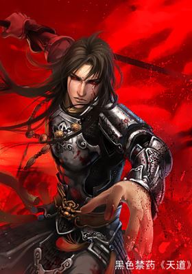 Icon of Great Demon King