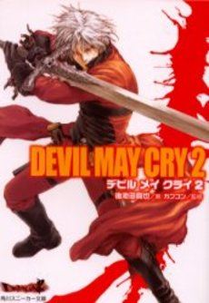 Icon of Devil May Cry