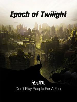Icon of Epoch of Twilight