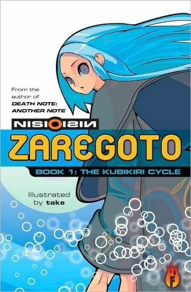 Icon of Zaregoto Series