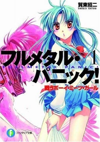 Icon of Full Metal Panic!