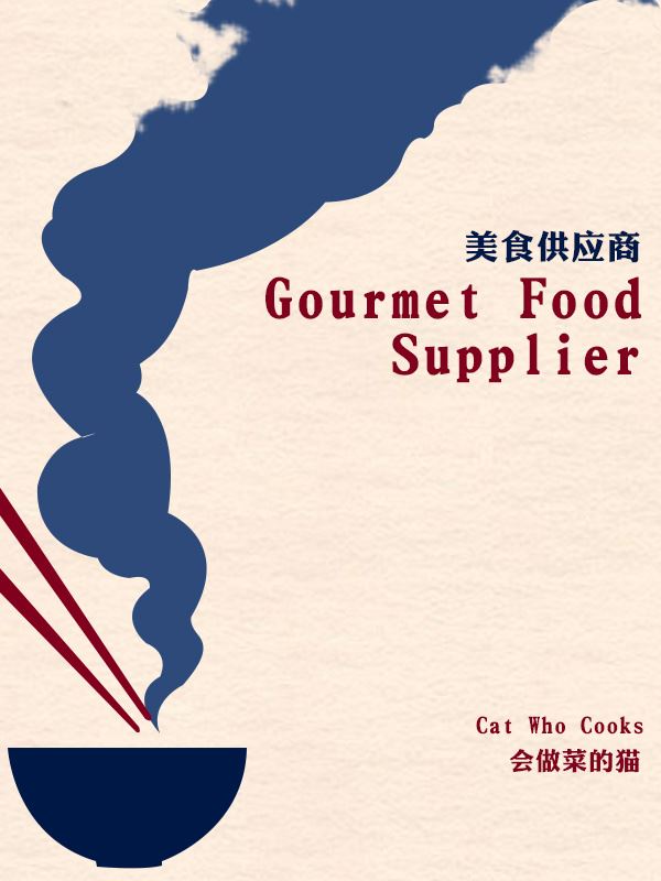 Icon of Gourmet Food Supplier