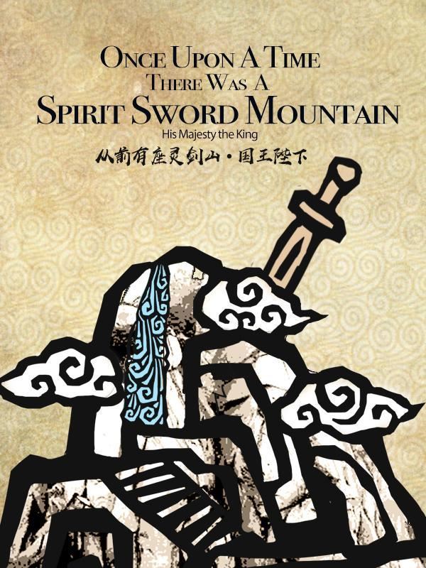 Icon of Once Upon A Time, There Was A Spirit Sword Mountain