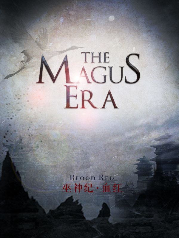 Icon of The Magus Era