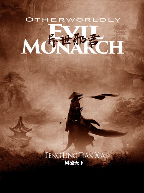 Icon of Otherworldly Evil Monarch