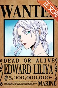 Icon of I Have Decided to Take This Delicate Widow as My Wife