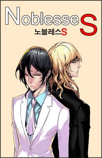 Icon of Noblesse S