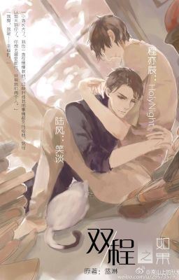 Icon of Double Journey ( A Round Trip To Love)