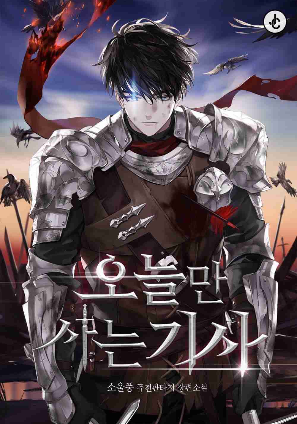 Icon of A Knight Who Eternally Regresses