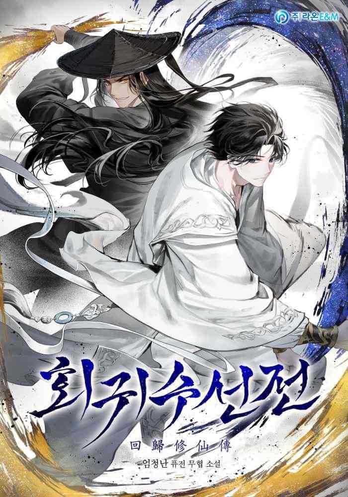 Icon of A Regressor’s Tale of Cultivation
