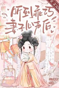 Icon of After Hearing the Inner Voice of My Obedient Wife